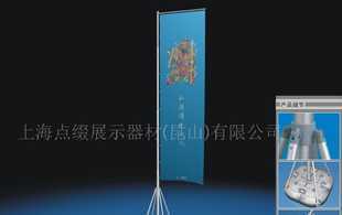 五米旗杆,滚动易拉宝,展示器材_传媒、广电_世界工厂网中国产品信息库