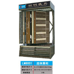 供应丽明牌LM8001 大理石展架,瓷砖展架 产品展示 广州市丽明展具厂